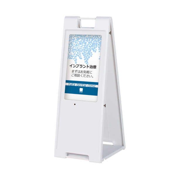 屋内用 デジタルサイネージ 18.5インチ スタンドタイプ ホワイト CM-698(商品コード：027381)