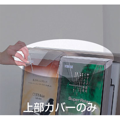 PMAサインオプション@CR-439(A4 3ツ折用)(商品コード：027431)