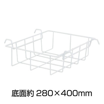 ウエイトバスケット(小) ホワイト(商品コード：027494)