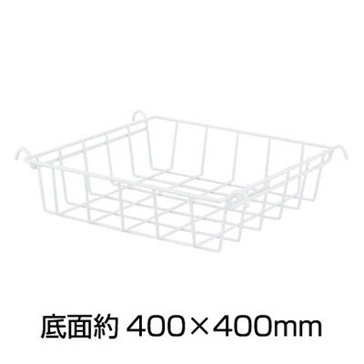 ウエイトバスケット(大) ホワイト(商品コード：027495)