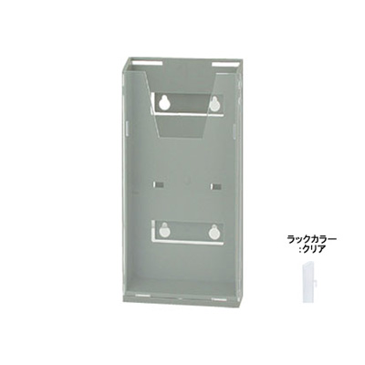 壁付けラック CR-430(A4 3ツ折用) クリア(商品コード：027524)