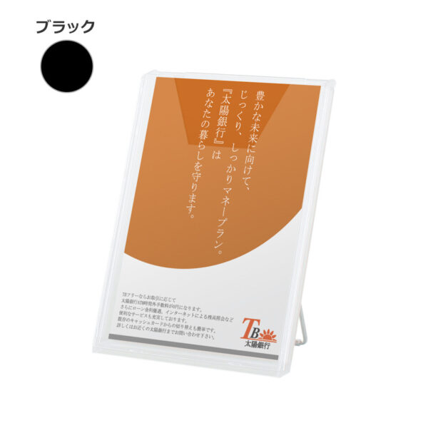 卓上ラック CR-401(A4判) ラックカラー：0ブラック(商品コード：027599)