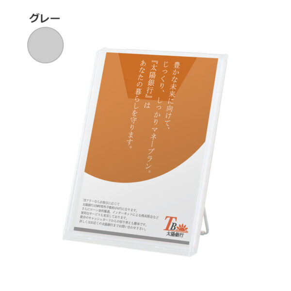 卓上ラック CR-401(A4判) ラックカラー：0グレー(商品コード：027601)