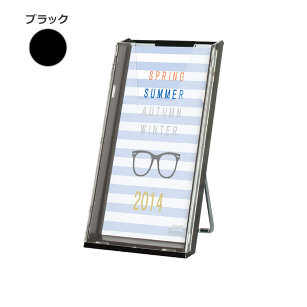 卓上ラック CR-431(A4判3ツ折) ラックカラー：0ブラック(商品コード：027608)