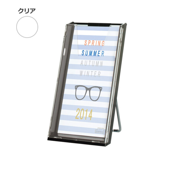 卓上ラック CR-431(A4判3ツ折) ラックカラー：0クリア(商品コード：027609)