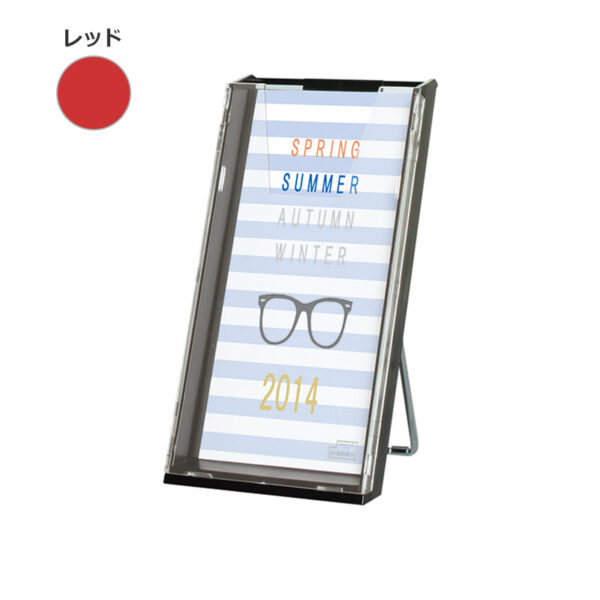 卓上ラック CR-431(A4判3ツ折) ラックカラー：0レッド(商品コード：027610)