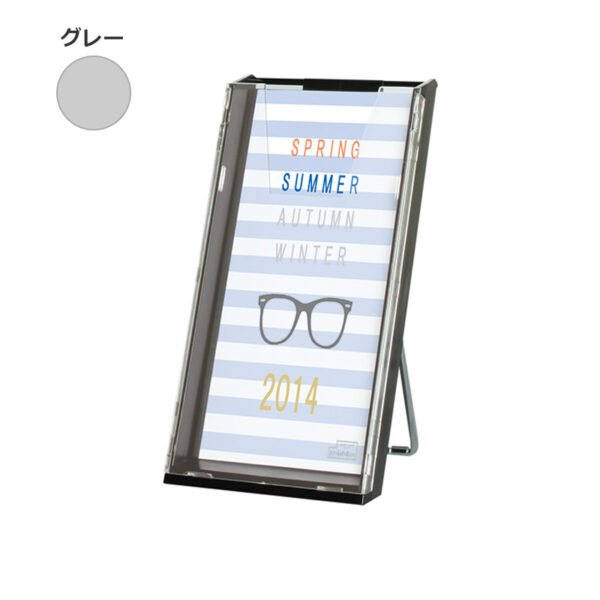 卓上ラック CR-431(A4判3ツ折) ラックカラー：0グレー(商品コード：027611)