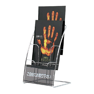 カタログラック PR-123(商品コード：027637)