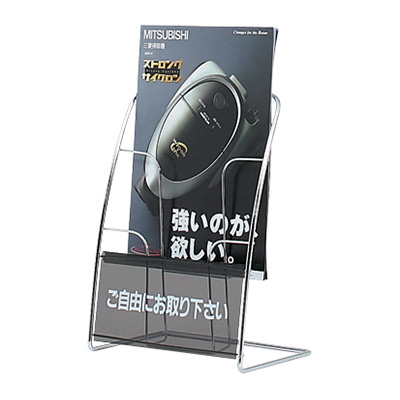 カタログラック PR-122(商品コード：027638)