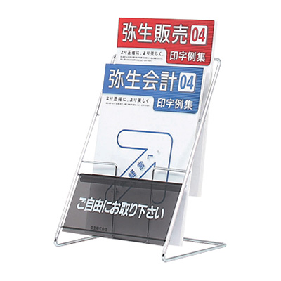 カタログラック PR-22(商品コード：027640)