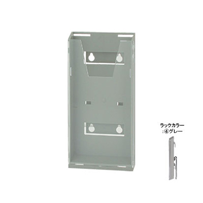 壁付けラック CR-430(A4@3ツ折用) グレー(商品コード：027672)
