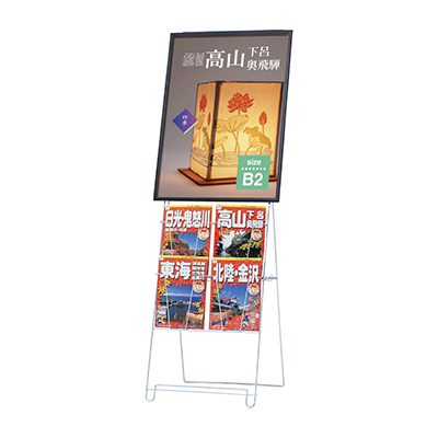 ワイヤーカタログスタンド PR-240(商品コード：027862)