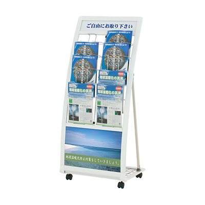 R型カタログスタンド PRX-512(商品コード：027878)