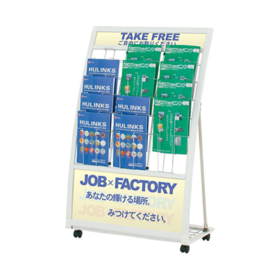 R型カタログスタンド PRX-513(商品コード：027879)