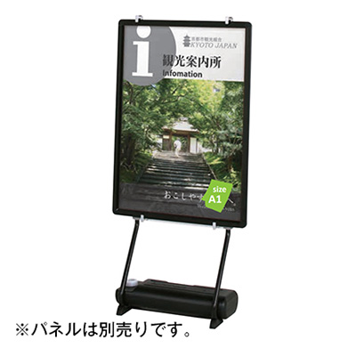 ポスターパネル用スタンド VS-86(ウエイト付き)(商品コード：027898)
