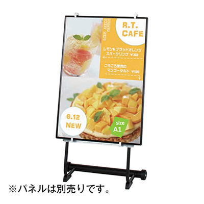 タイヤ付きVサイン VS-84C(商品コード：027899)