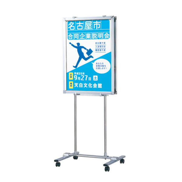 パネルスタンド Vサイン VS-32 両面タイプ アジャスター式(商品コード：027934)