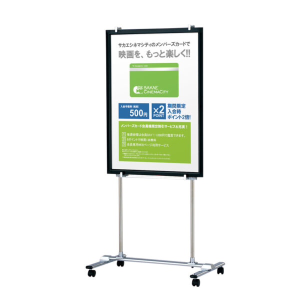 パネルスタンド Vサイン VS-45 片面タイプ アジャスター式(商品コード：027940)