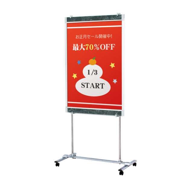 パネルスタンド Vサイン VS-60 片面タイプ アジャスター式(商品コード：027944)