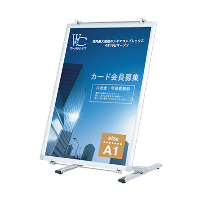 パネルスタンド PS-110(商品コード：027956)