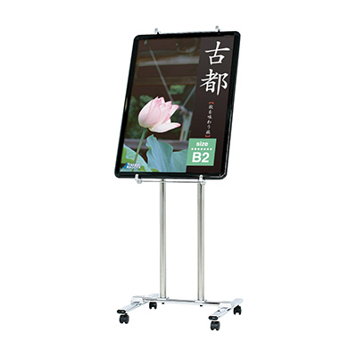 パネルスタンド PC-20(商品コード：027965)