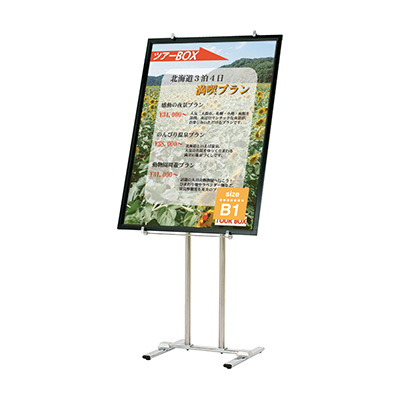 パネルスタンド PS-10(商品コード：027970)