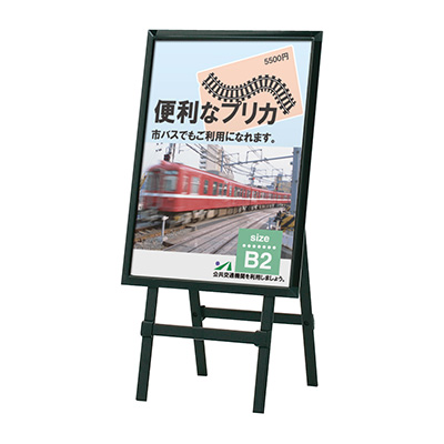 ポスタースタンド PO-820B(商品コード：027977)