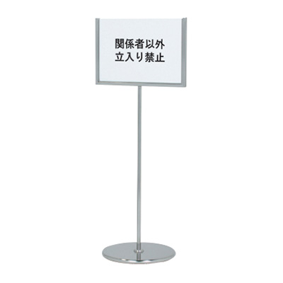 ファースト ポールサイン AG-413(商品コード：028173)