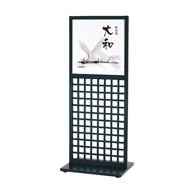 格子スタンド 奥-20(商品コード：028263)