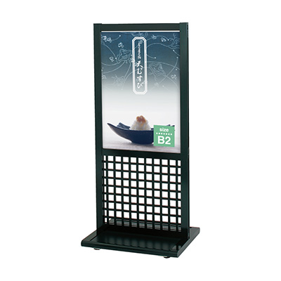 格子スタンド 奥-02(商品コード：028266)