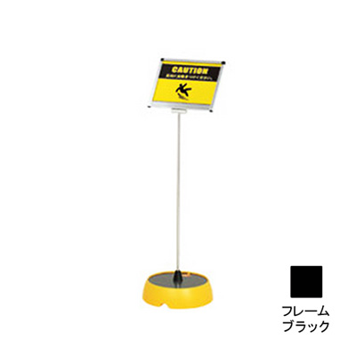 ジョブスタンド JB-124K ブラック(商品コード：028301)