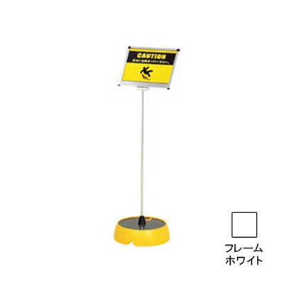 ジョブスタンド JB-124K ホワイト(商品コード：028302)