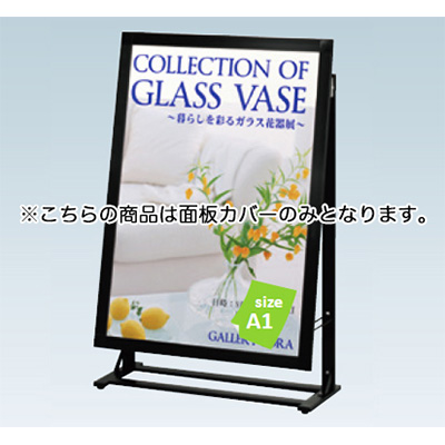 SIL-81L用 透明カバー(商品コード：028385)