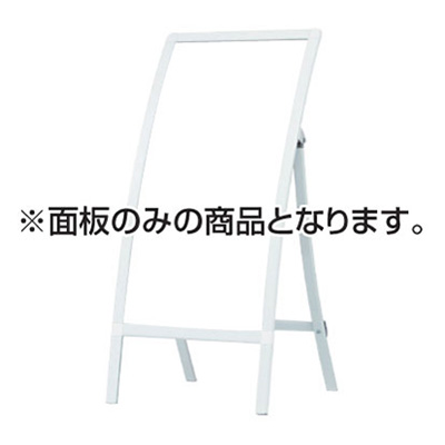 RXカーブサイン RX-30用 面板(商品コード：028489)