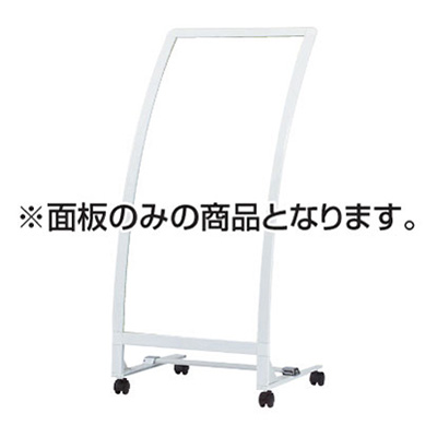 RXカーブサイン RX-40シリーズ用 面板(商品コード：028499)