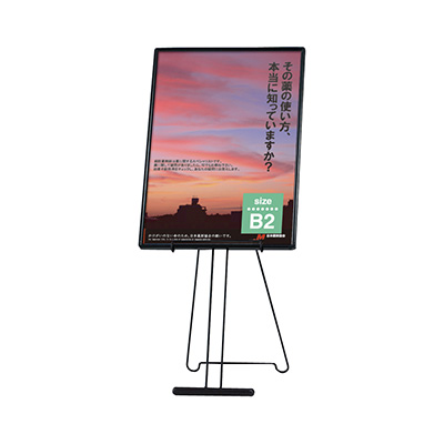 アプローチスタンド ブラック 軽量パネル専用 CQ-10(商品コード：028680)