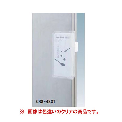 オプションラック CRS-430T ブラック(商品コード：028699)