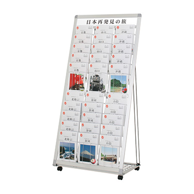 カタログスタンド PRL-523(商品コード：028882)