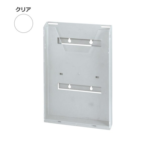 カタログラック CR-900(吸盤付)(A4判) ラックカラー：0クリア(商品コード：028897)