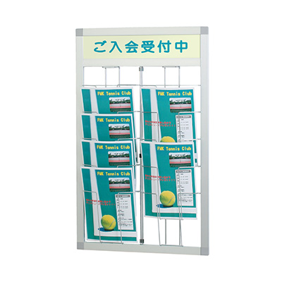 カタログスタンド HRW-52M(商品コード：028910)