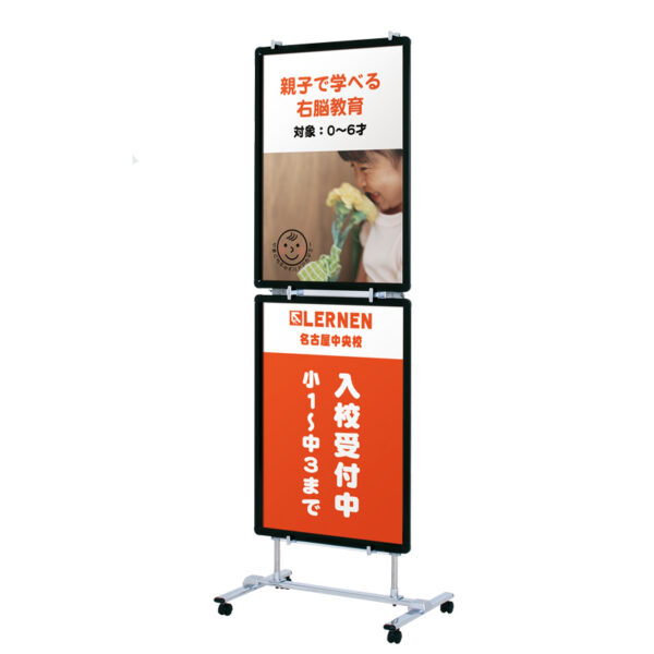 パネルスタンド Vサイン VS-452 片面タイプ キャスター式(商品コード：028950)