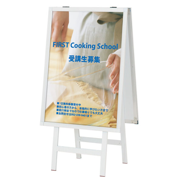 【A1】屋外用ポスタースタンド POS-81W 両面タイプ(商品コード：028958)