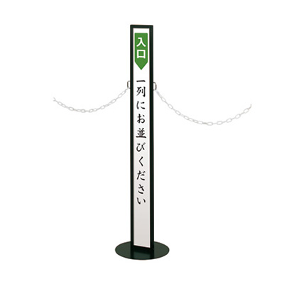 スレンダーガイドサイン IPH-12 シルバー(商品コード：033240)