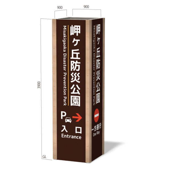オスロタワー RWT RWT-9940 4面 W900×H3900(4面)(商品コード：054508)