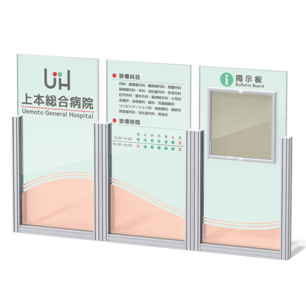 クレアオーダーズ CLO CLO-3 強化ガラス W828×H1765(三面)(商品コード：054597)