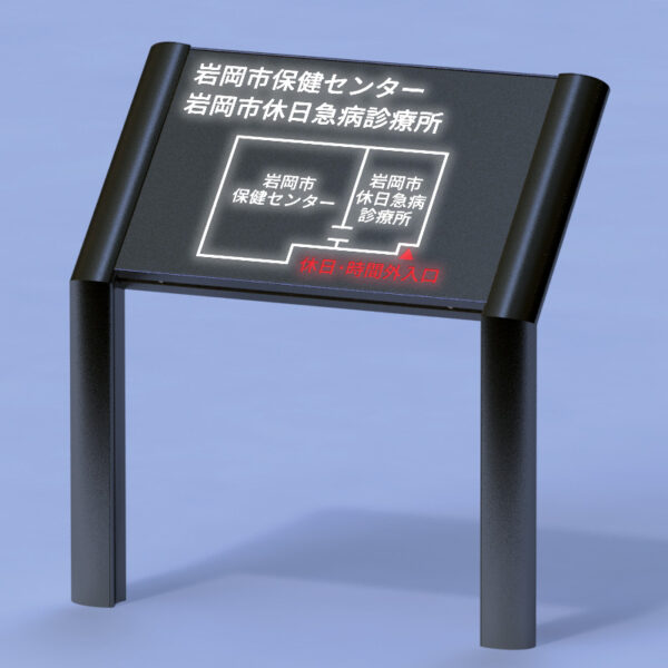 インフォメックス LF-G 抜き文字LED内照式 LFG-3 高輝度LED W600×H900(商品コード：054601)