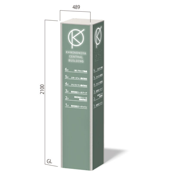 四面体サイン クアトロ 抜き文字内照 QRX-4521-L LEDランプ内蔵 W489×H2100(商品コード：054612)