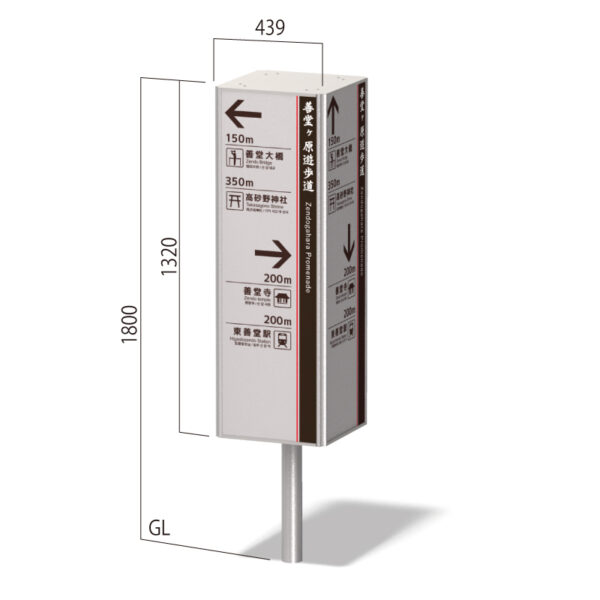 四面体サイン クアトロ 抜き文字内照 QRX-4013P-L LEDランプ内蔵 W439×H1300(商品コード：054618)
