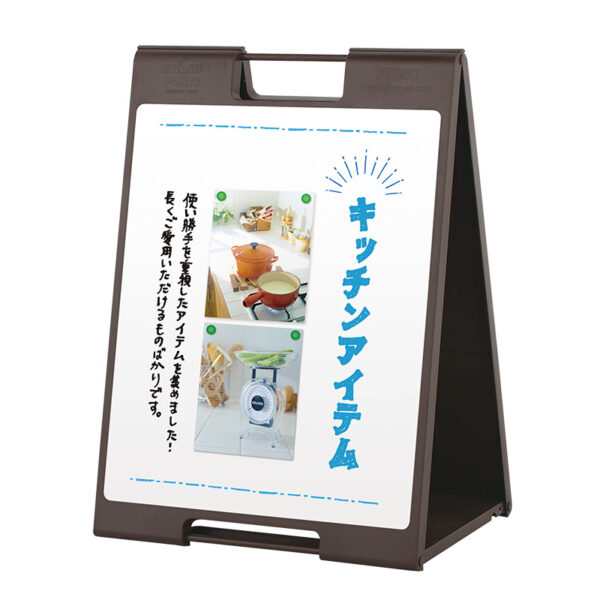 スタンドプレート（マーカー用） SP-729 ブラウン(商品コード：063838)