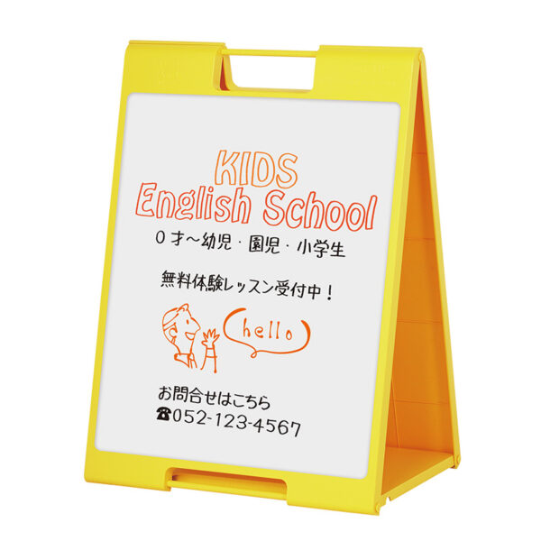 スタンドプレート（マーカー用） SP-721 イエロー(商品コード：063843)